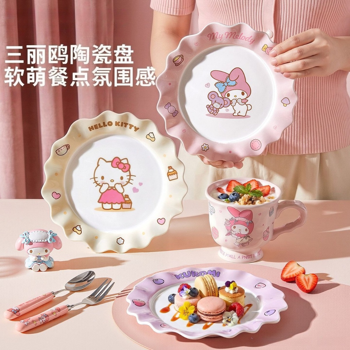 Kawaii Hello Cute Kittyt Kurom - Home Cooking Recipes 评论和价格