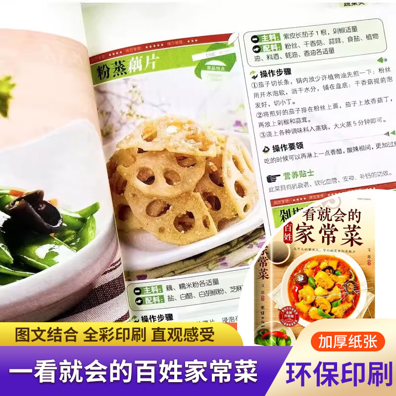 Beginners Cookbook, Easy Every - Home Cooking Cookbook 评论和价格