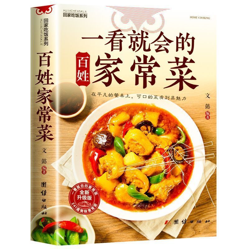 Beginners Cookbook, Easy Every - Home Cooking Cookbook 评论和价格