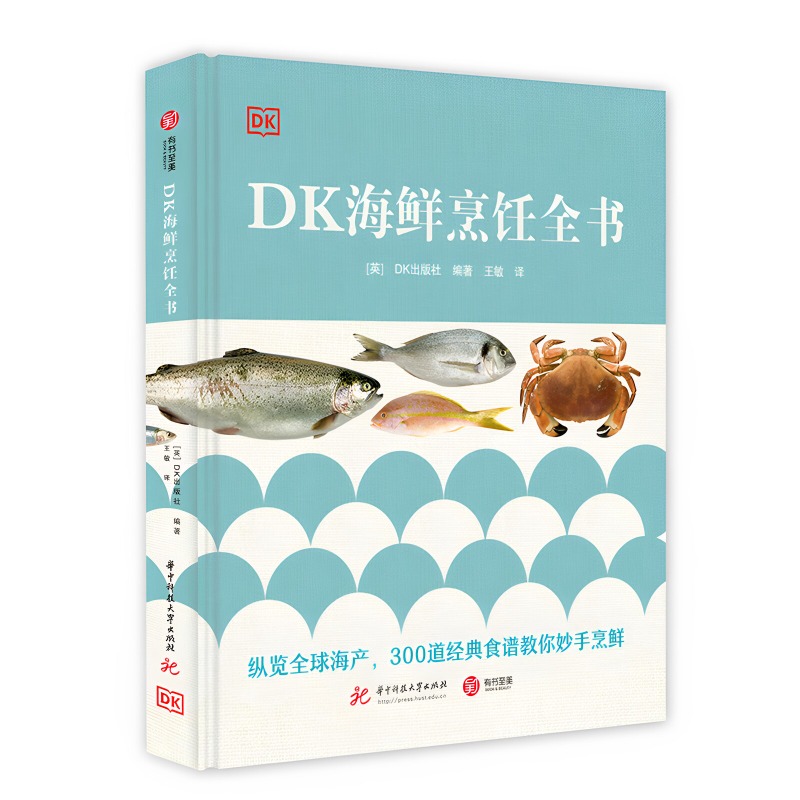 Seafood Cookbook DK 300 Classi - Home Cooking Recipes 评论和价格