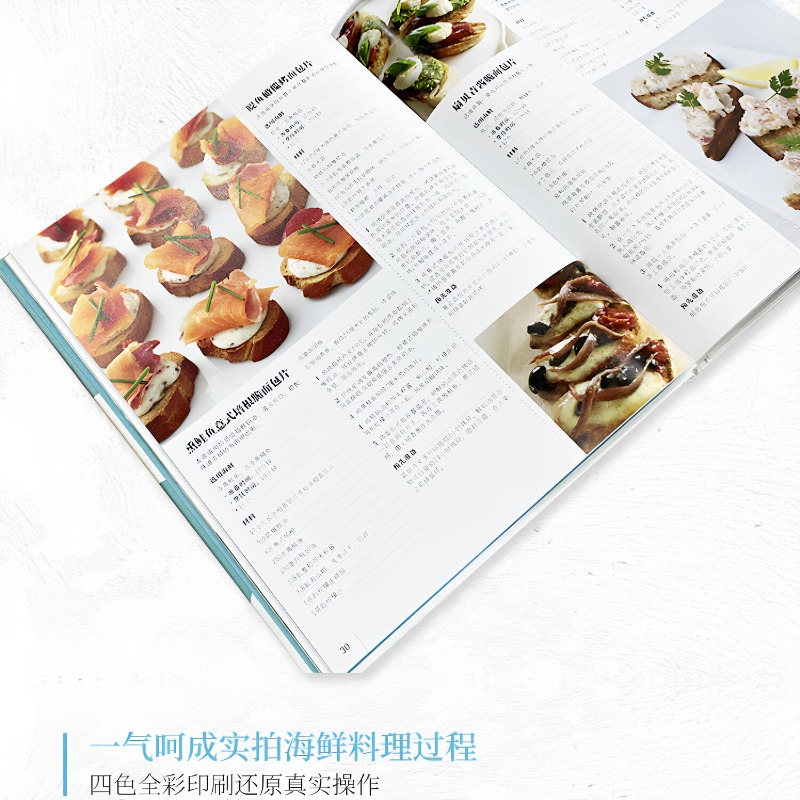 Seafood Cookbook DK 300 Classi - Home Cooking Recipes 评论和价格